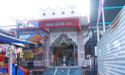 Temple Front View